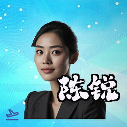 陈锐